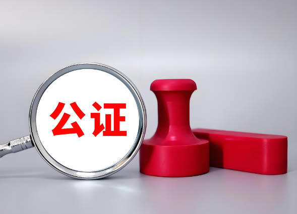 为什么要对婚前财产协议进行公证