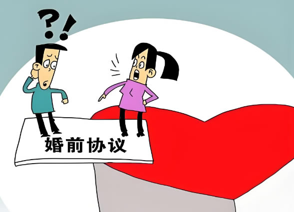 婚前协议的效力有哪些？结婚条件有哪些